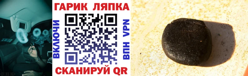 Где купить Калининец COCAIN  Каннабис  Псилоцибиновые грибы  Кодеин  МЕФ  ГАШ 