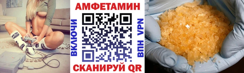 OMG tor  Калининец  Амфетамин 97%  наркотики 