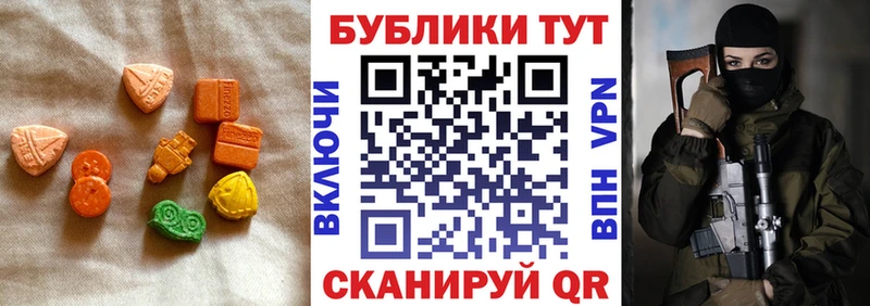 даркнет состав  Калининец  ЭКСТАЗИ MDMA 