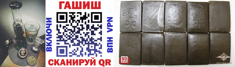 Гашиш гарик Калининец