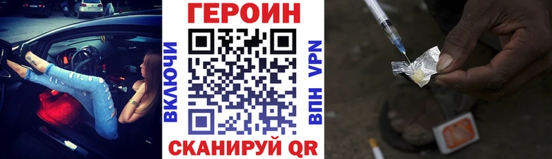 Героин VHQ Калининец