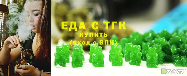 марки nbome Аркадак