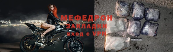 МДПВ Армянск