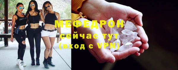 mix Арсеньев