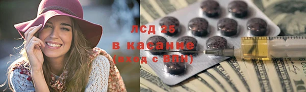 mix Арсеньев