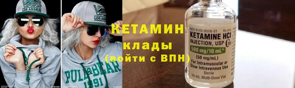 марки nbome Аркадак