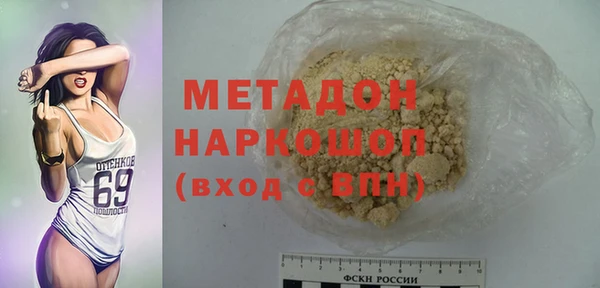 МДПВ Армянск