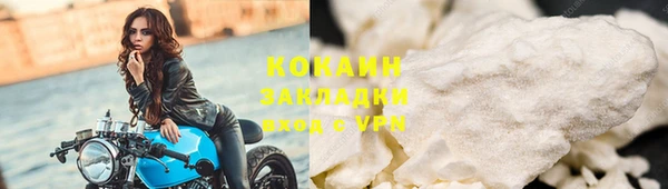 марки nbome Аркадак