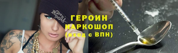 марки nbome Аркадак