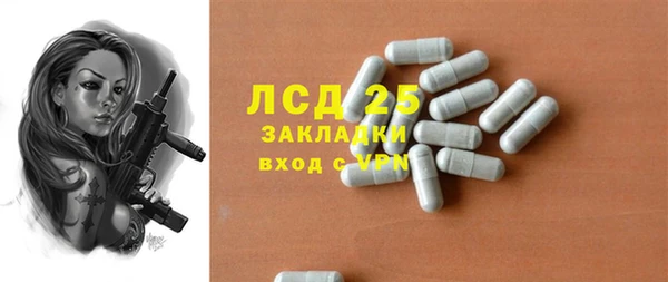 марки nbome Аркадак