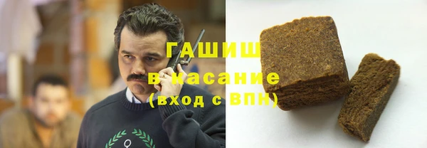 mix Арсеньев