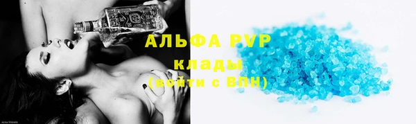 марки nbome Аркадак