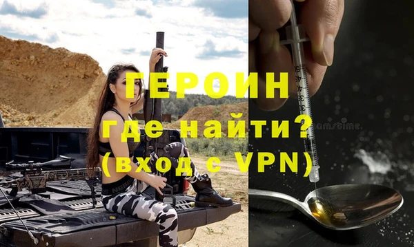 марки nbome Аркадак