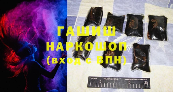 марки nbome Аркадак