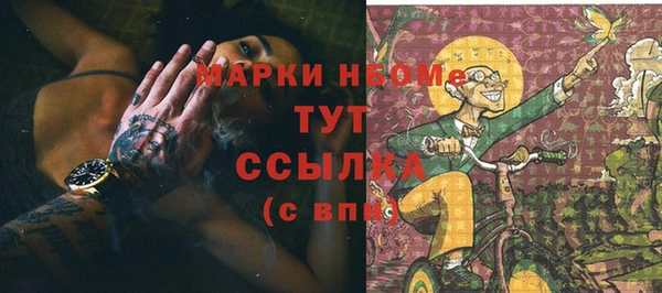 mix Арсеньев