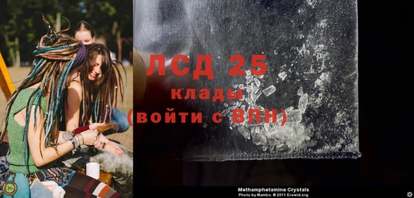 МДПВ Армянск