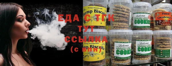марки nbome Аркадак