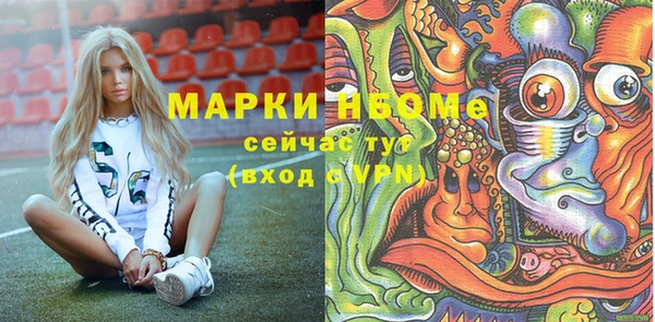 МДПВ Армянск