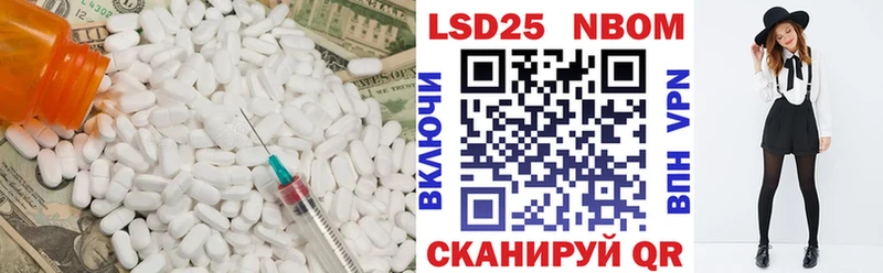 LSD-25 экстази ecstasy  продажа наркотиков  Калининец 