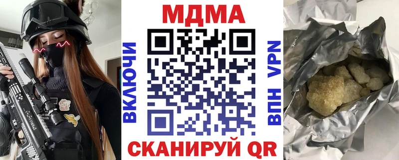 МДМА crystal  магазин продажи наркотиков  Калининец 