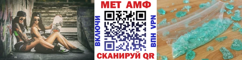 Метамфетамин пудра  Калининец 