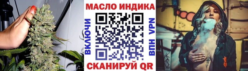 ТГК вейп с тгк закладка Калининец