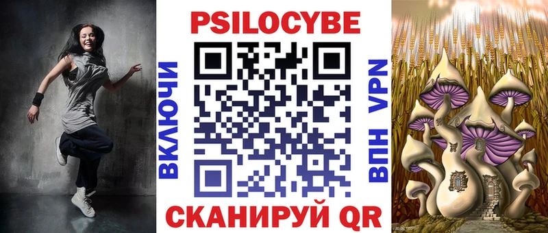 Галлюциногенные грибы ЛСД  продажа наркотиков  Калининец 